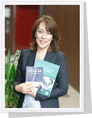 副校長・ビジネスディレクター 三宮　優子